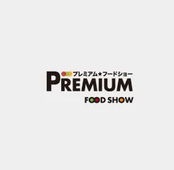 日本东京高级食品及食材展览会