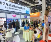 江苏南京孕婴童展：关爱孕婴童，守护孩子的未来