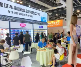 江苏南京孕婴童展:关爱孕婴童,守护孩子的未来