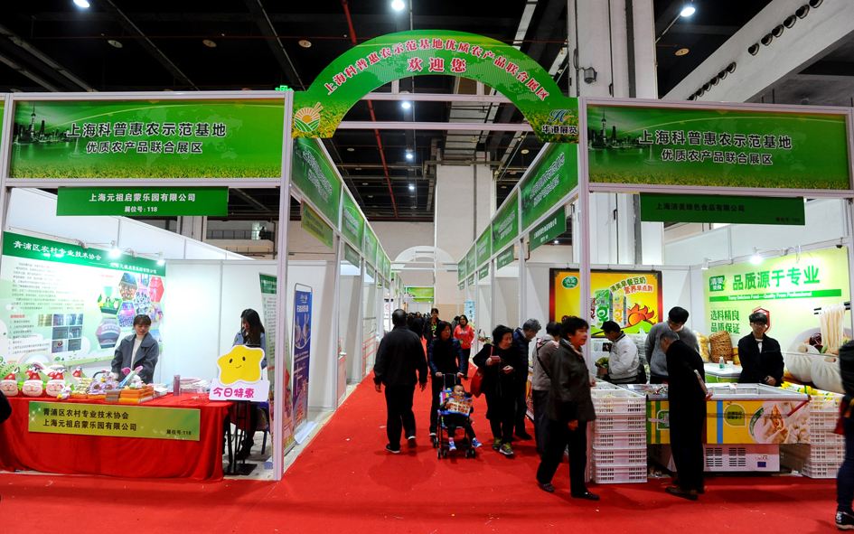 立足长三角,放眼全世界:2019SME第十四届上海肉类展