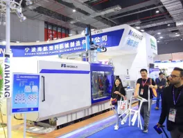 2020第十二届宁波国际塑料包装印刷工业展期待您的参与！