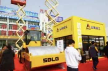 雄安工程机械展会 盛情相邀八方来客！