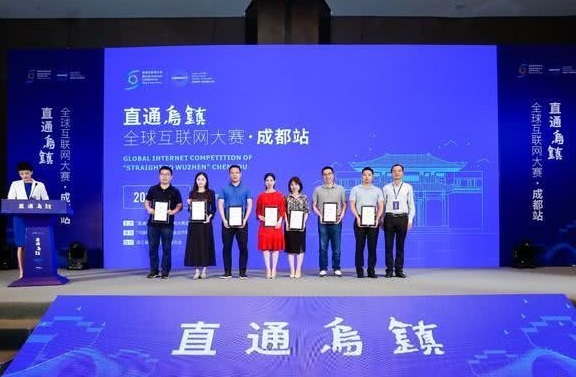 2019中国工业互联网大赛即将亮相乌镇世界互联网大会
