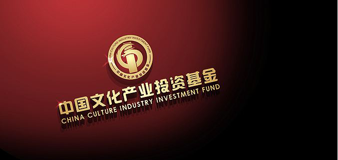 文化领域双向投资稳健增长