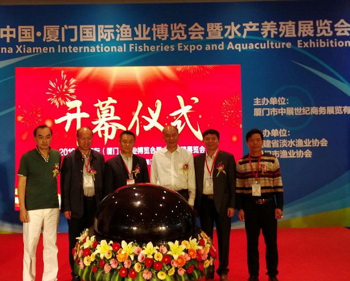 4月23-25日渔您相约2020厦门国际水产养殖展览会
