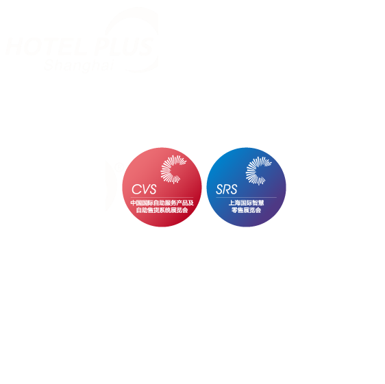 上海智慧零售及自动售货展SRS&CVS开辟商超采购专区