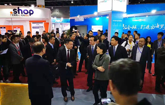 中国国际电子商务展览会敬请期待