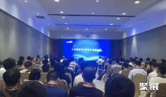 数据赋能,南京公安研究院助推智慧公共安全新发展