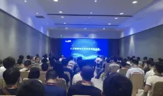 数据赋能,南京公安研究院助推智慧公共安全新发展