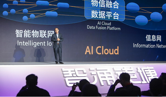 Hikvision AI Cloud举行
