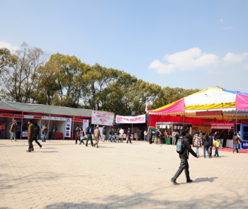 尼泊尔加德满都展览贸易中心