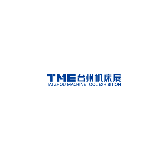 台州机床展览会