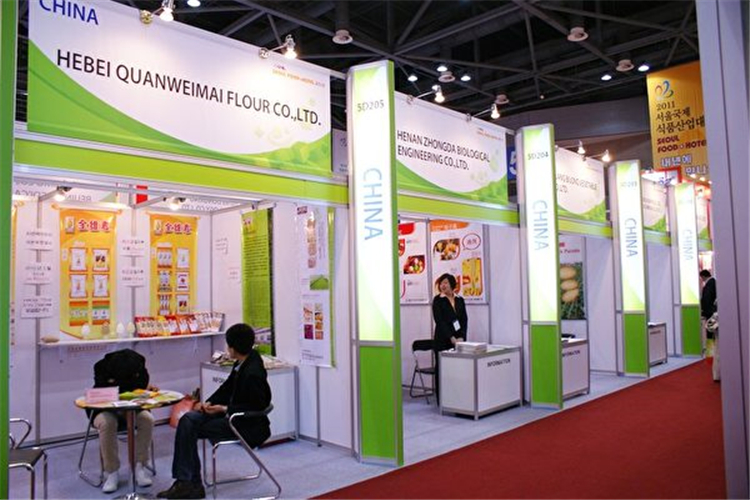 北京食品展盛大开幕