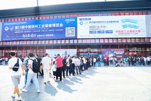 蝶变升华·全新起航2020郑州机床展平台赋能，构建参展生态价值链