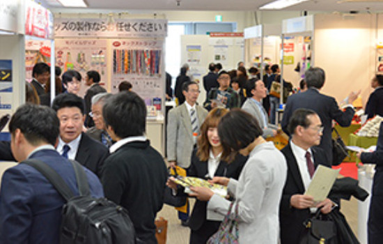日本大阪礼品展览会OIGS即将开幕