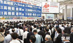 展会 | 2019年第四届日本东京国际高机能陶瓷展览会推介