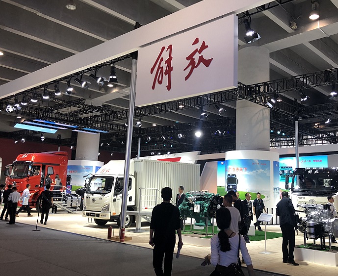 2020第五届广州国际商用车展览会开拓商业之路