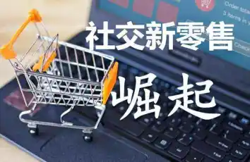 2020年第七届中国郑州社交新零售博览会