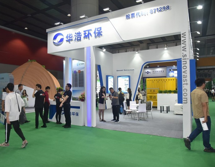 智慧环保还有多远?2020第十四届中国环保展引领行业发展潮流
