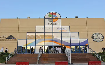 沙特吉达会展中心