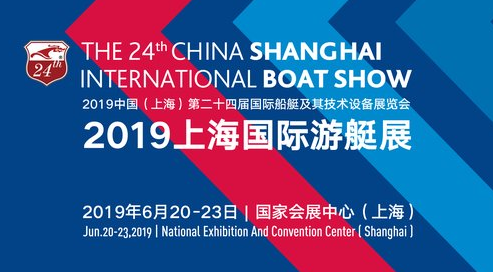 上海国际游艇展开年大秀 稳中求变跨界玩花样