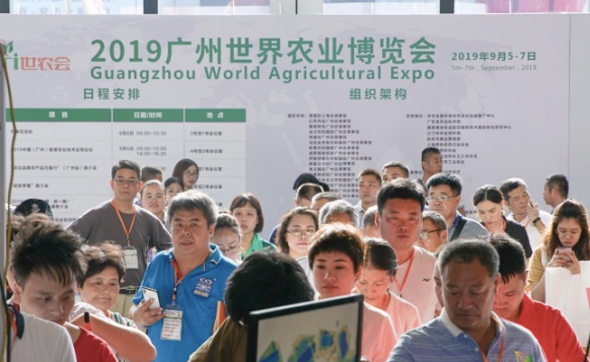 涵盖全产业链品类：2020第二届广州国际植物保护与新型肥料展