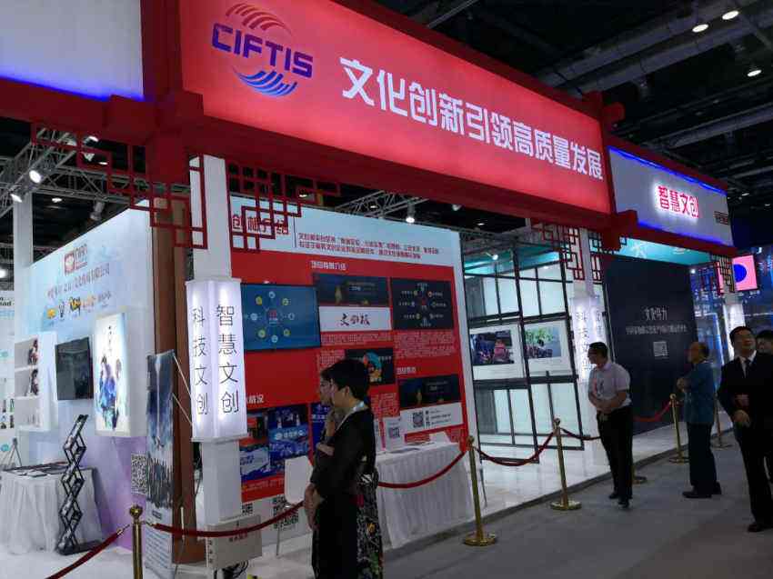 以创新引领文化产业高质量发展