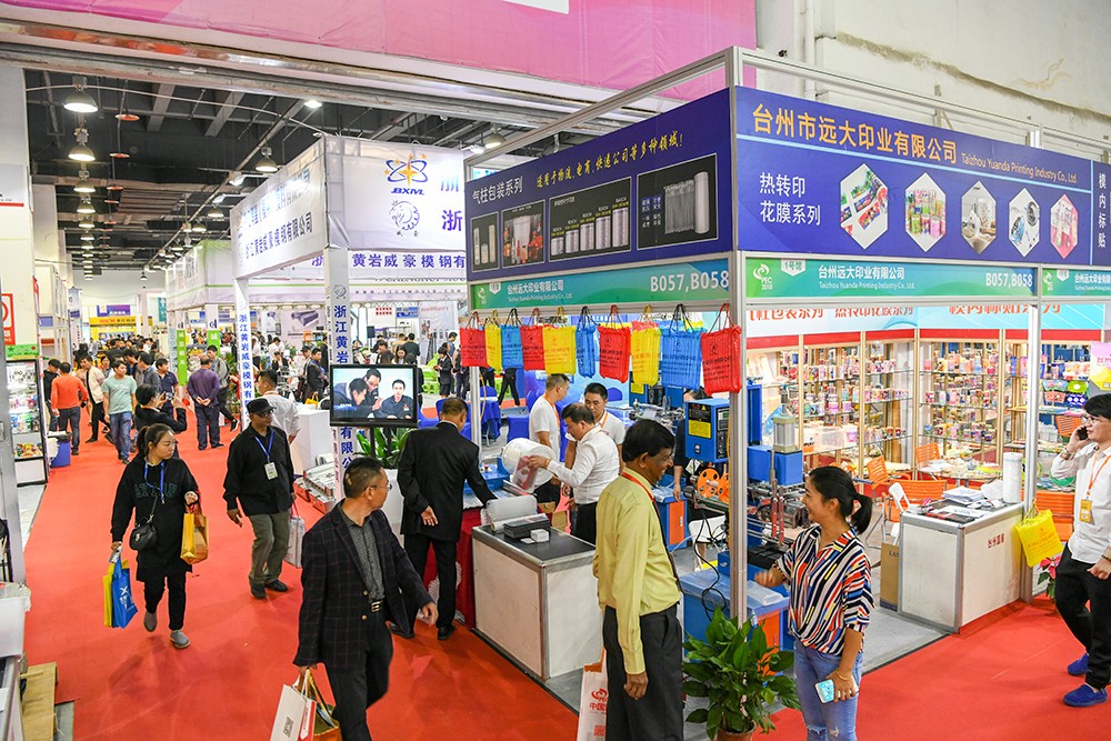 十年磨一剑，十九年做一展：第19届中国塑料交易会