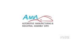 2021武汉国际汽车制造技术暨智能装备博览会