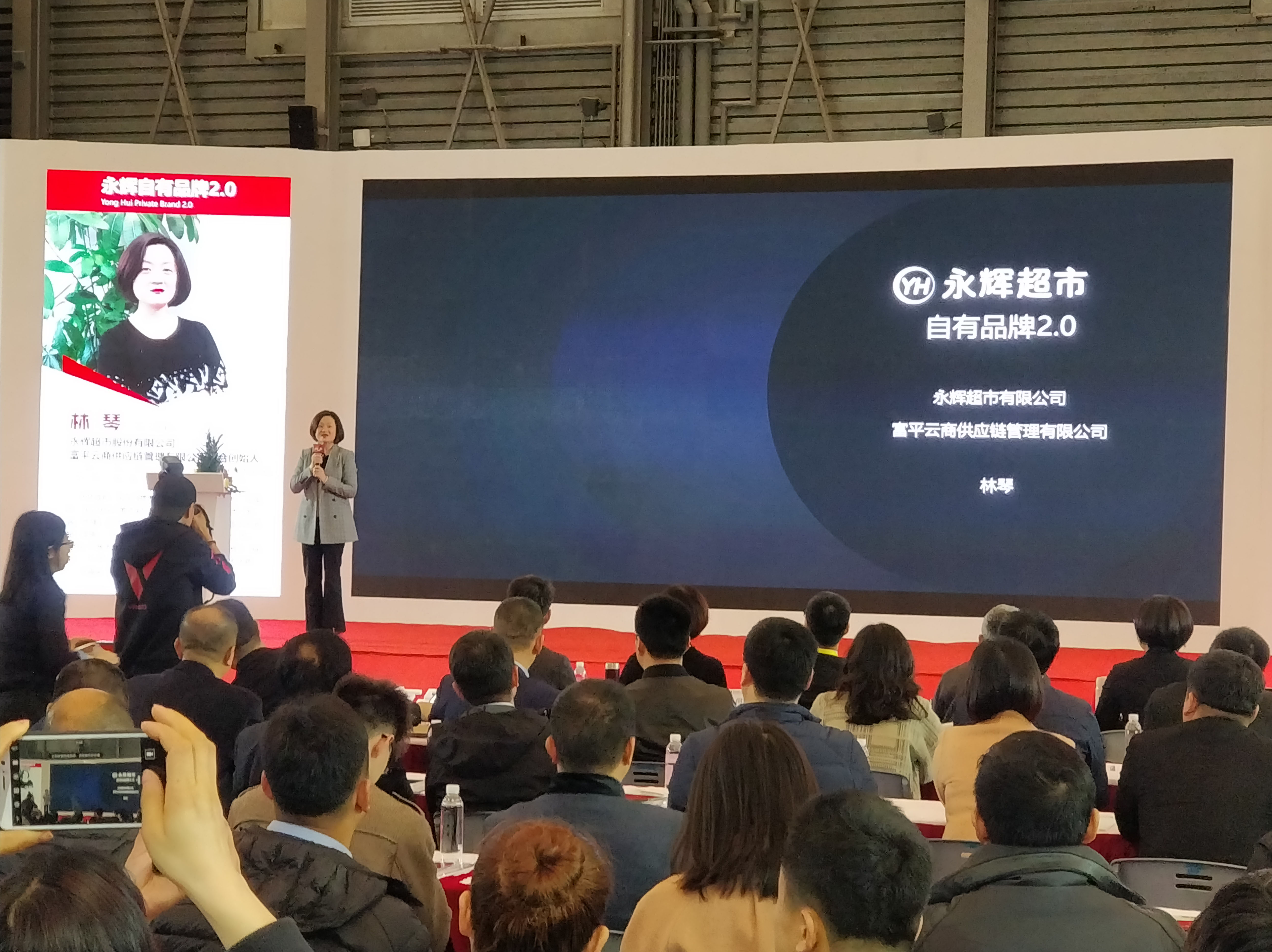 2019上海金融科技服务博览会即将开幕