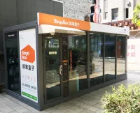 无人零售店“淘咖啡”的出现,“超市”也会走向没落吗?