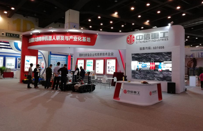 2019中国国际投资贸易展览会即将开幕