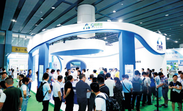 致敬2019超越2020！广州国际环保展览会逐梦碧水蓝天