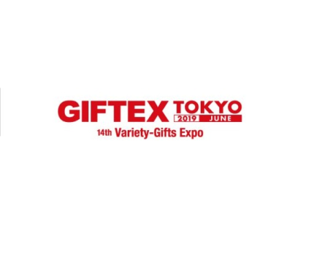 日本东京国际秋季杂货及超市百货展览会