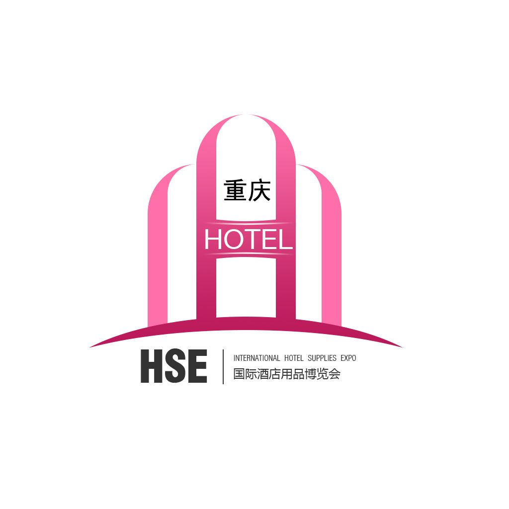 2020第九届重庆国际酒店用品及餐饮业博览会