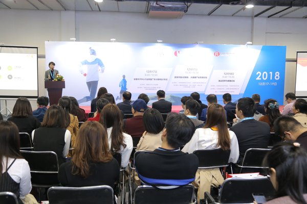 2019广州国际健康与营养保健品展和健康原料、食品配料展即将开幕