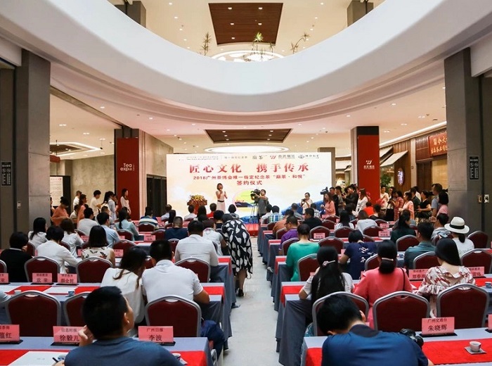 中国乃至全球茶叶行业的风向标：广州茶博会