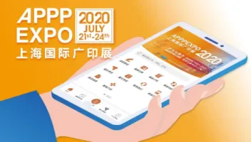“上海国际广印展”小程序让您万事抢先一步！