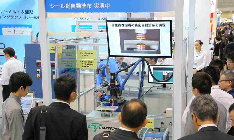 来日本东京看世界上最大的高机能陶瓷展览会!