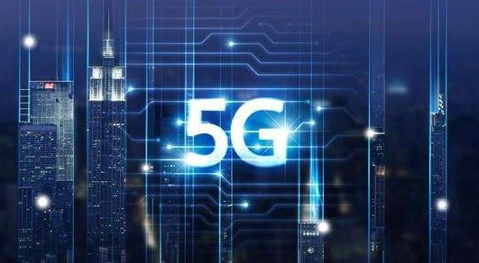 5G时代即将来领 将会有哪些影响呢？