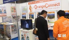 2025日本嵌入式展展位费与展位申请