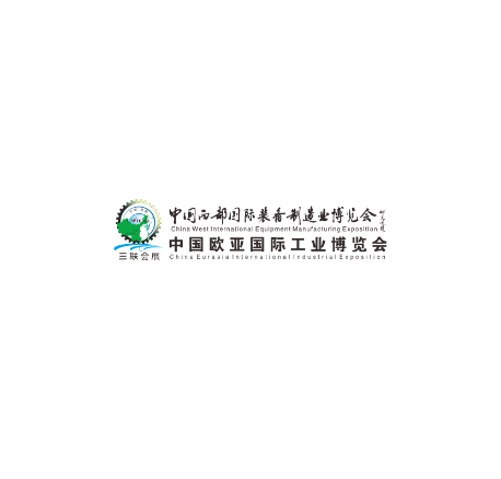 西安国际机床展览会-西部制博会