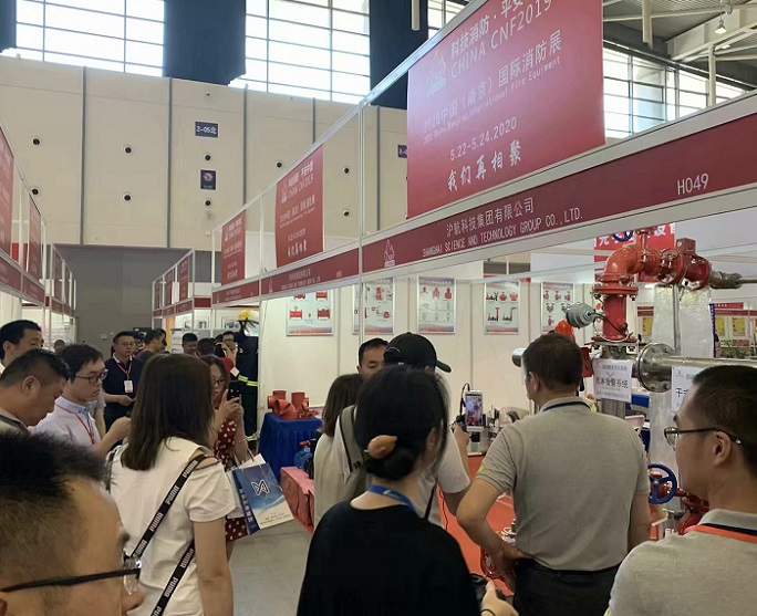 南京国际消防设备技术展览会