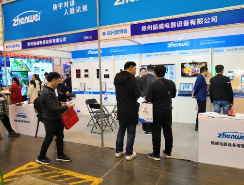 安防企业还需要参加贸易展览会吗？