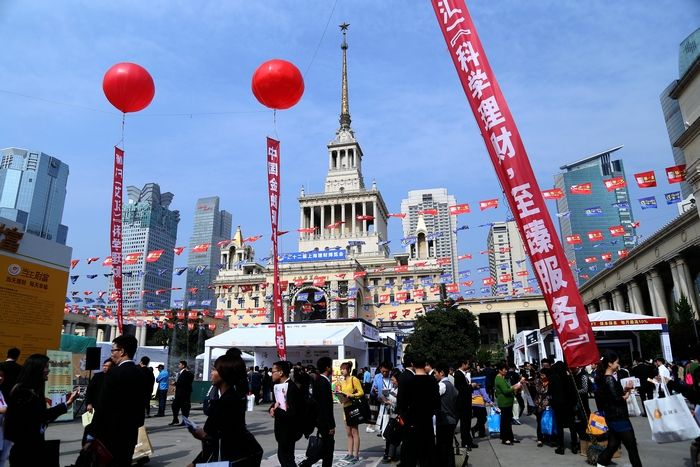 2019第十七届上海理财博览会巅峰盛宴