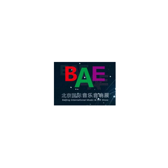 北京国际音乐音响展览会