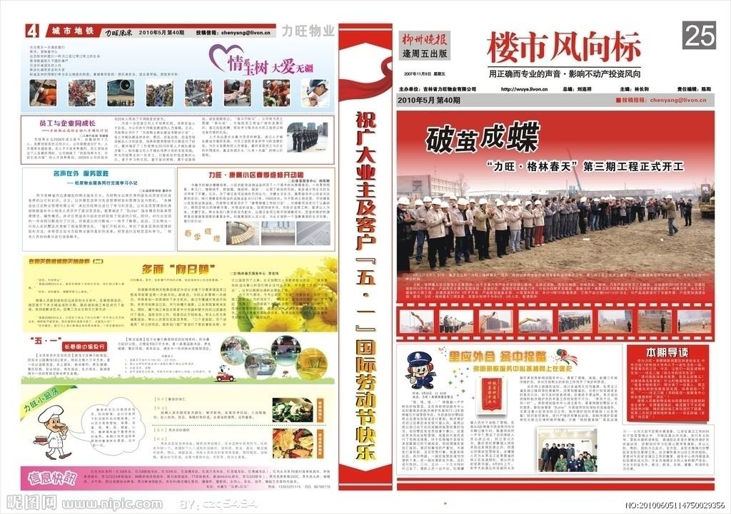 7年来印量持续下降，这个行业要怎样改变自己？
