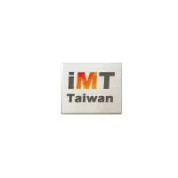 2024IMT Taiwan參觀攻略（時間+地點+門票預約+交通）