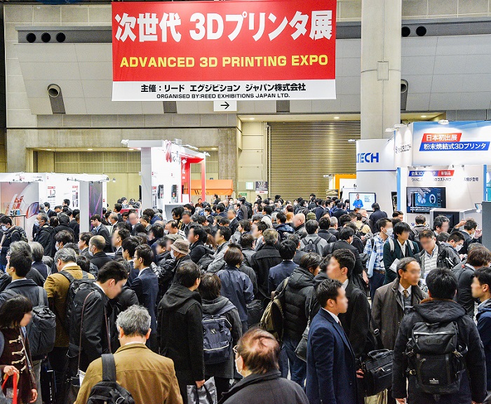 日本名古屋先进3D打印展览会2025参展攻略（时间地点+门票哪里买？）