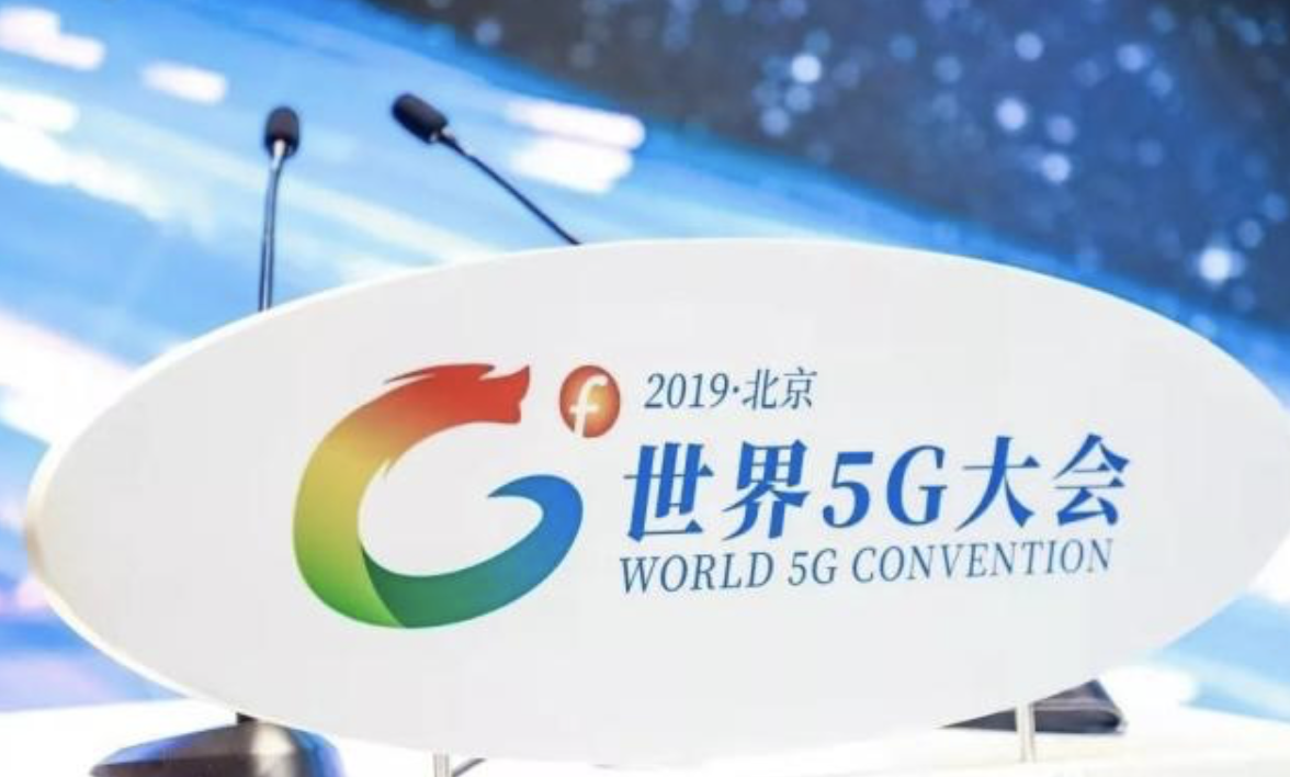 世界5G大会展览的酷炫场景“抢鲜”看！物流机器人“耳聪目明”